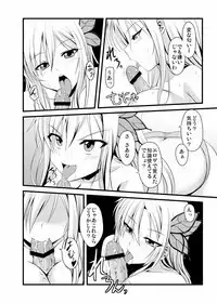 Are you Living in the Real World?