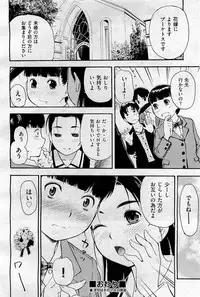 COMIC AUN 2009-09 Vol. 159