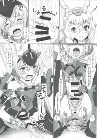 (C90) [Umaya (UMA)] FUNNY ANDROGYNE GIRLS (Frame Arms Girl)