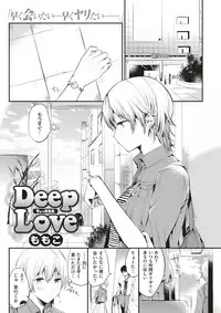 COMIC Kairakuten 2017-07 [Digital]