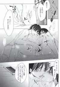 (HaruCC19) [101MEGA (Muga)] Nyannyan Shitaio! EX (Shingeki no Kyojin)