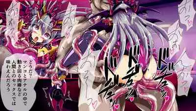 [ULTRA ONE (Zest)] Seirei Senki Arian Lord Chapter 01: Homura Anzu