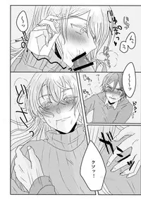 [moi02 (chiro)] Ouchi Lesson (Ensemble Stars!) [Digital]