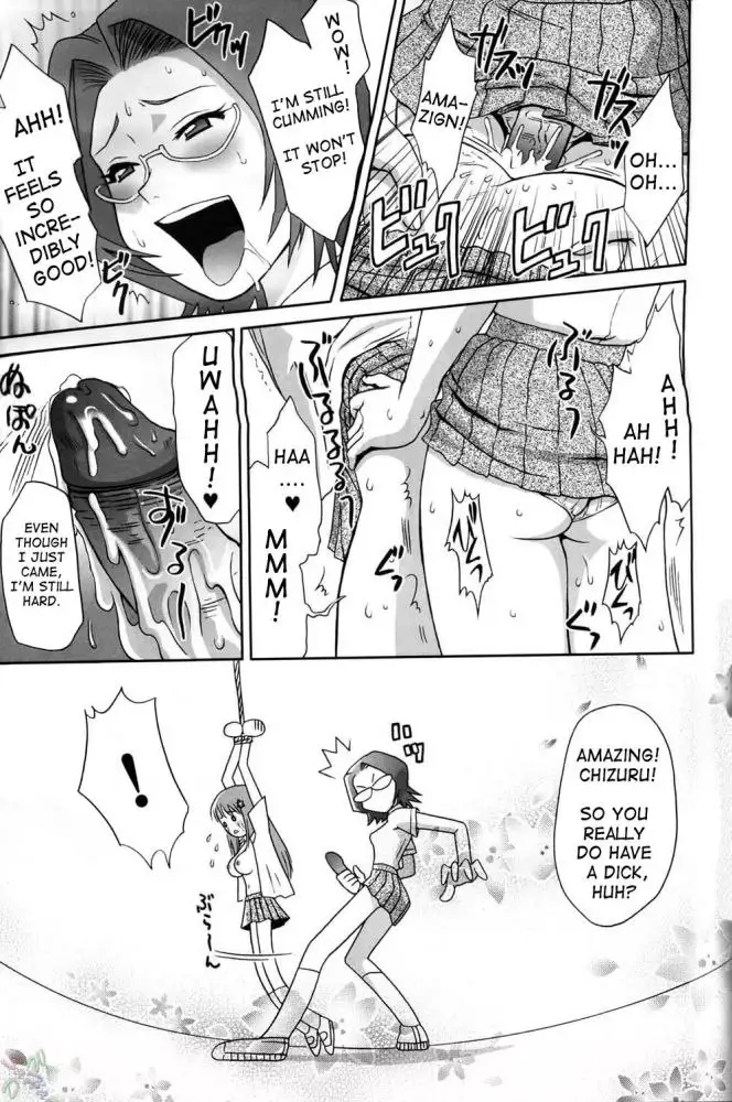 Orihime-Chan De Go
