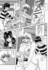 [mintsu kawahara] SWEET MINT COLLECTION