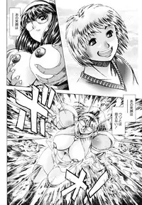 [Chataro] Nami SOS! - Keiko & Chisato Hen