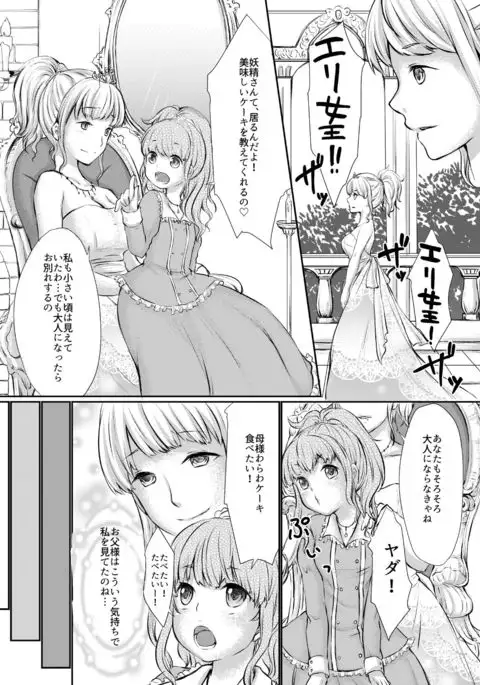 Microne Magazine Vol. 38