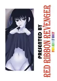 (C77) [RED RIBBON REVENGER] Zoku Ayakashi Yuki (Nurarihyon no Mago)