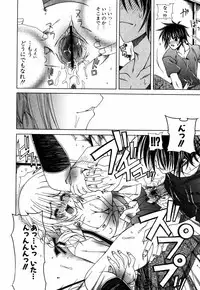 [Lapis Lazuli] Favorite H