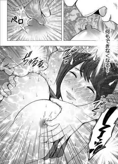 [Crimson] Chikubi de Sokuiki suru Joshidaisei 3