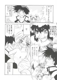 [Anthology] Girl's Parade Scene 5 (Various)