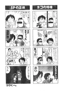 Men's Dolphin Vol 12 2000-08-01