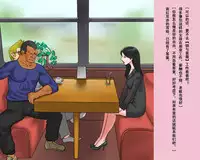 [Naya] Shemale Mofuku Dorei Yukie Chijoku no Zenra Hikimawashi [Chinese] [有条色狼汉化]