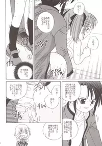 (C63) [Shishamo House (Araki Akira)] Guru Guru (Spiral)