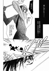 [Breed in the Sickroom][飼育病室][yaoi][JPN]