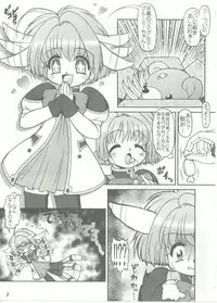 [Circle Energy] Min(na)to Buramyanshu (Galaxy Angel)