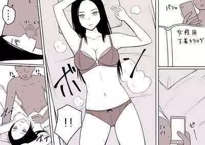 STOP-ten Sōshūhen 3 + FANBOX Matome