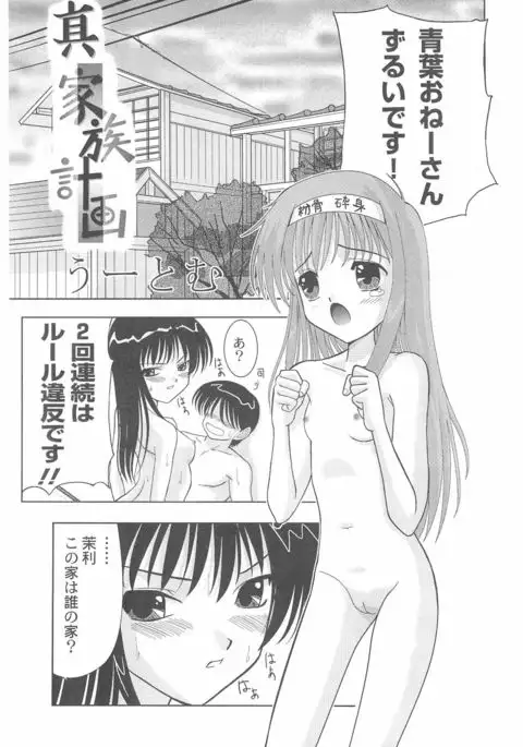 Kanwakyuudai