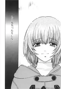 [Kudara Naizou] SEX CRIME 3