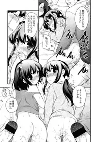 COMIC LO 2013-05 Vol. 110