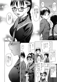 [Saba Satoru] Iinari Iinchou - Obedient class president