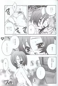 [Sex Pistols] Fuck It (Final Fantasy 7)