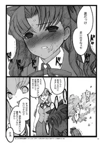 (COMIC1☆4) [Keumaya (Inoue Junichi)] Walpurgisnacht 4 (Fate / stay night)