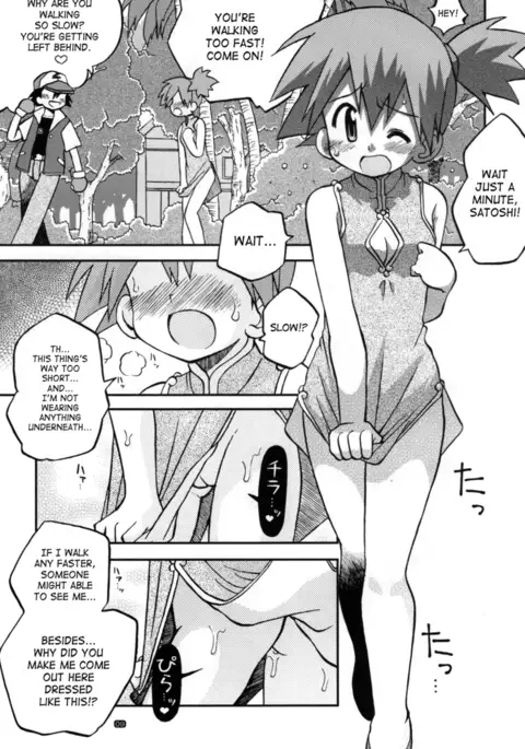 A dream's bud should remain a bud