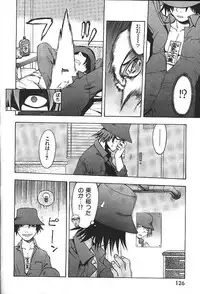 COMIC GEKIMAN 2000-07 Vol. 26 [Incomplete]