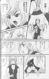 [Anthology] Kemono For Essential 3