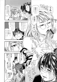 [Yamatogawa] Witchcraft