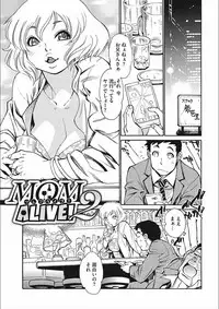 [Tanuma Yuuichirou] MamaPi - Mama x Pirates [Digital]