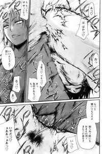 Comic Papipo 2007-11