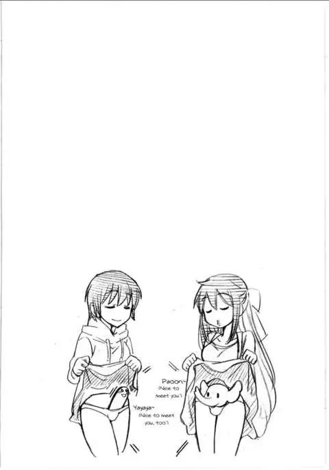 Iyo to Makoto no Jijou | Iyo and Makoto's Situation