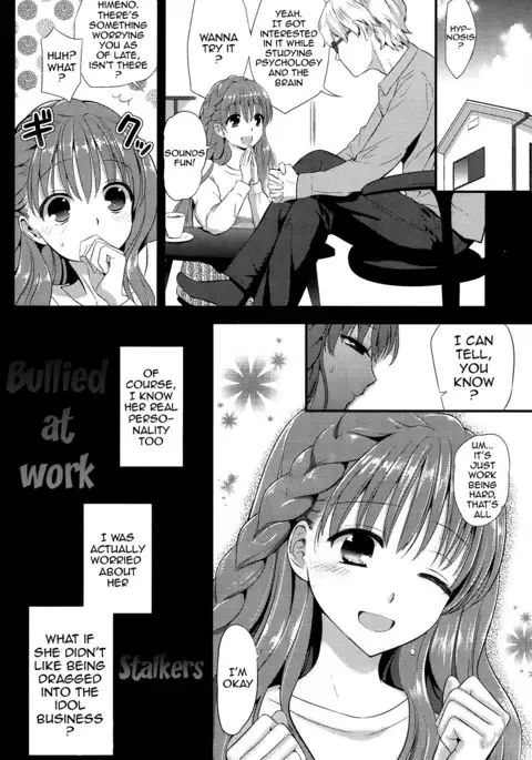 Ero Mame {doujins.com}