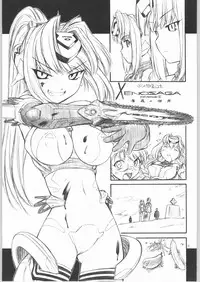 [Manitou (Nakajima Rei)] Kyou no Roboko tipeRA (Popotan, Xenosaga)