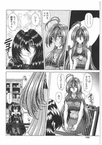 [Sozatsu Nae] Soukai Engi | Twiny-Attraction