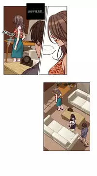 [Ramjak] Atonement Camp Ch.0-46 (Chinese)