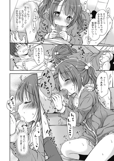 COMIC HOTMILK 2020-02