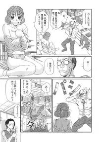 [Sano Takayoshi] Pittari!! 3