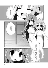 [Rainbow City (Nijikaze Kouna)] Watashi no, Megu-nee. (Gakkou Gurashi!) [Digital]