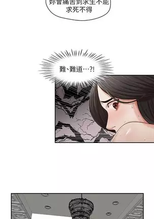 哥哥的秘书 Chapter 11-15