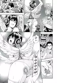 [Isami Nozomi] Ushijima Iiniku