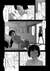 COMIC ExE 06 [Digital]