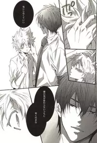 [Kamishima Akira] Doujin Sakka Collection 70 (Katekyo Hitman REBORN!)