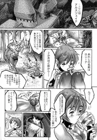 [Artbook] [Zen Yasumori] Release Zero