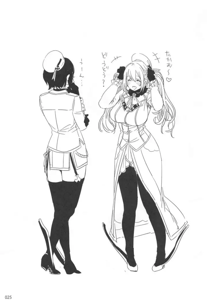 ED no Rakugaki Matome 2