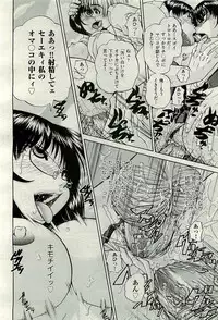 COMIC AUN 2009-10 Vol. 160