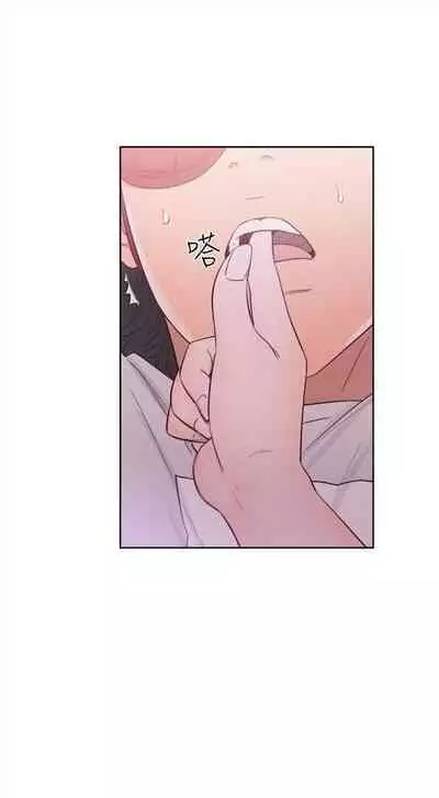 解禁：初始的快感1-103 中文翻译（完结）