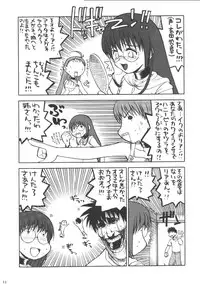 (SC8) [Kacchuu Musume (Various)] Shiritsu Sangendou Gakuen Koubaibu (Various)